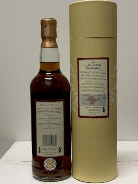 Glenglassaugh The Massandra Connection Muscat Finish 39 Years Old